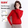 Hengyuanxiang Women's Fine Wool Pullover Base Layer Sweater