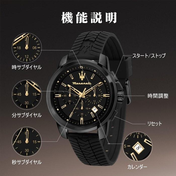 [Maserati] Men's Watch Successo 44mm Black Silicone Chronograph Quartz Black2