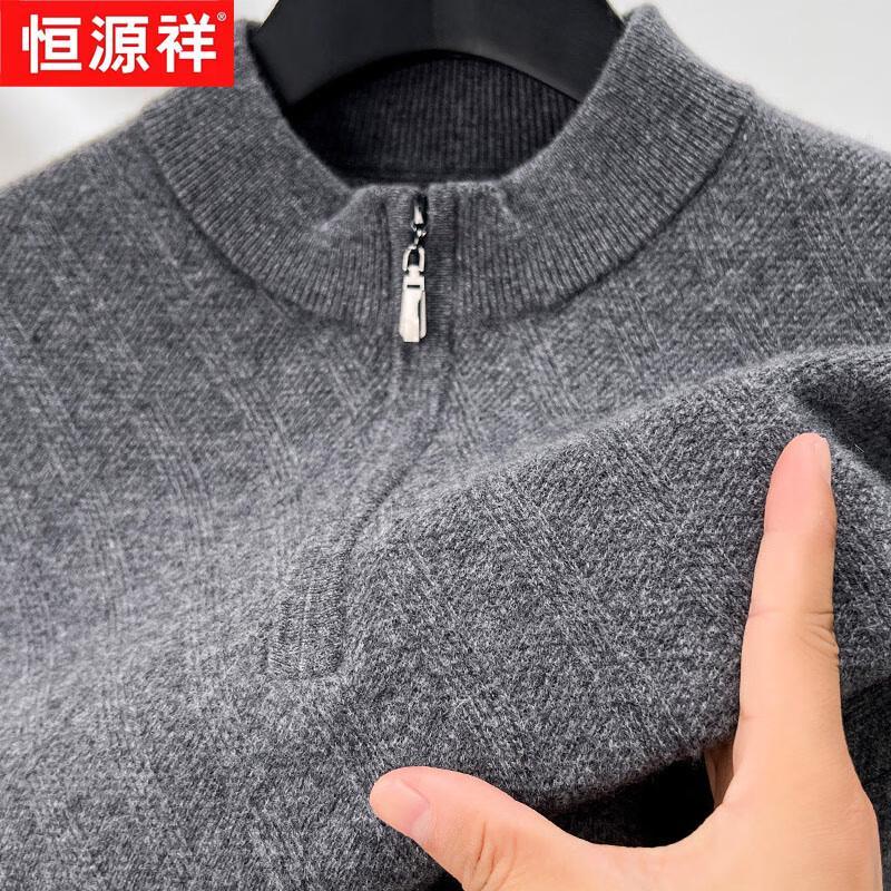 Hengyuanxiang Men's Half-Zip 100% Wool Sweater