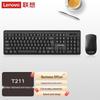 Lenovo Беспроводная клавиатура и мышь Baiying T211S