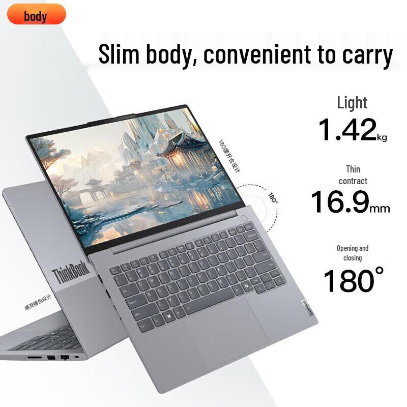 Lenovo Ноутбук ThinkBook 14 Ryzen для бизнеса (Китайская версия)