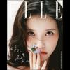 [Предзаказ] [ТИП D] Elle Korea 2026 Специальное издание (Бён Усок, IU)  + Бесплатный подарок
