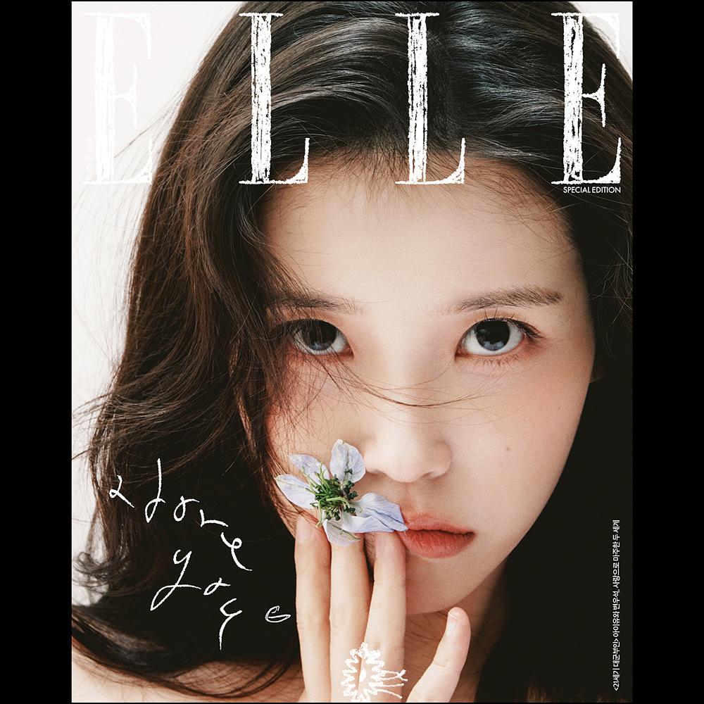 [Предзаказ] [ТИП D] Elle Korea 2026 Специальное издание (Бён Усок, IU)  + Бесплатный подарок