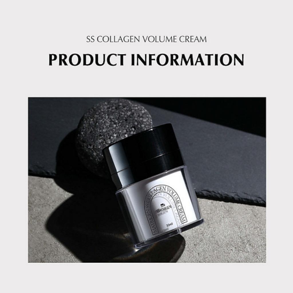 MATRIGEN SS КОЛЛАГЕНОВЫЙ КРЕМ ДЛЯ ОБЪЕМА 30мл