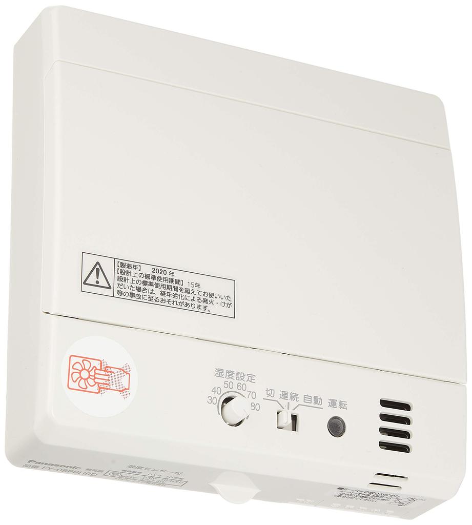 Panasonic Трубчатый вентилятор Автоматический режим работы Влажность Соединительный терминал FY-08PPH9D