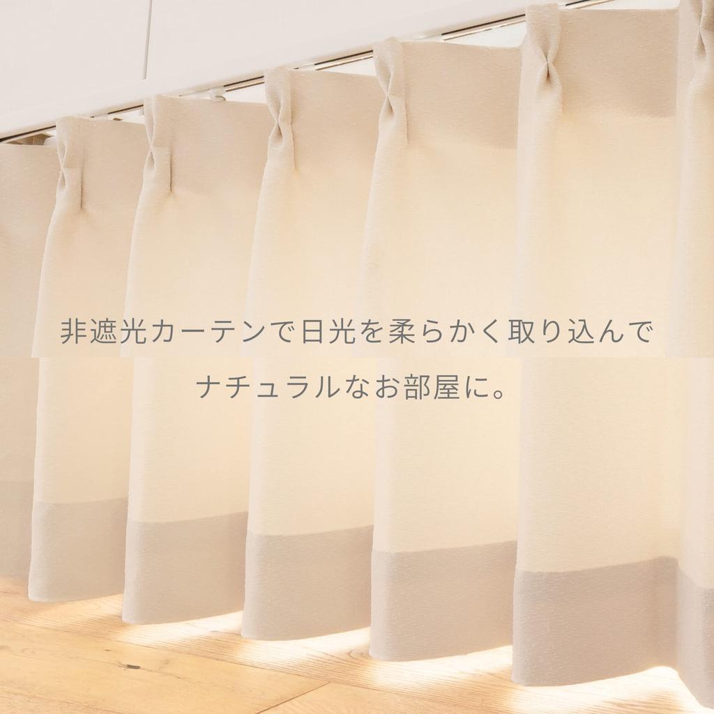 Curtain Laboratory Зернистый Пастельный 100см Шириной x 135см Комплект Регулируемых Желтый "Густой Крем" Длинный, 2, Не Блэкаут, Энергосберегающий, Изолированный, Стираемый,