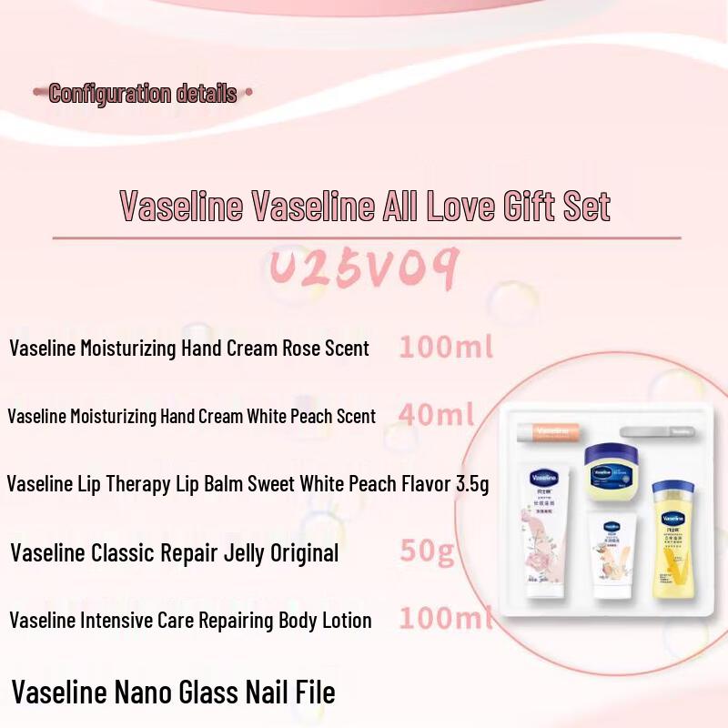 Подарочный набор Vaseline Love