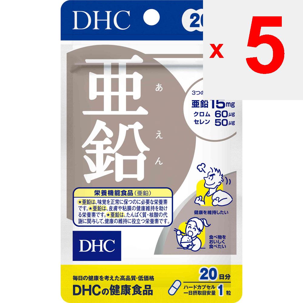DHC DHC Health Foods Цинк 20 капсул Другое (проверьте замки, очистители языка и т. д.) Минералы Другое (проверьте замки, очистители языка и т. д.)
