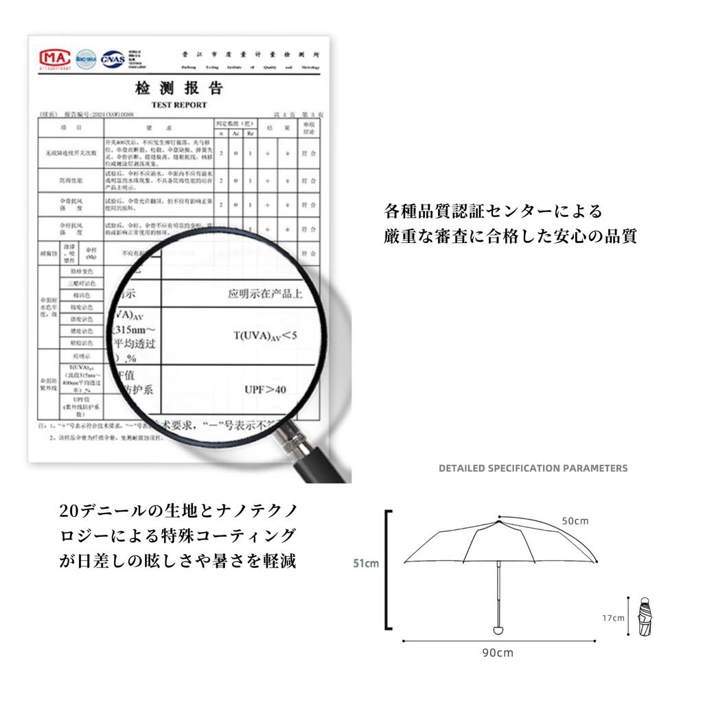 Компактный складной зонт весом всего 145 г, чем a Особенности включают в себя соответствующий передний и UPF УФ-тепло и свет выдвижной гофрированный RST5057