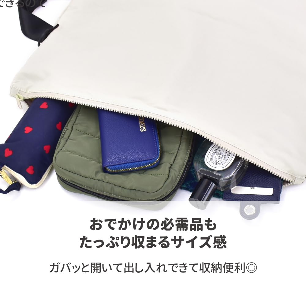 Shoulder bag with foldover large for women and for going to going for light beige [Aventura] top, capacity, men, travel, commuting, school, out,