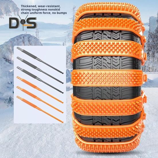 1/10 шт. цепи противоскольжения для шин противоскользящие цепи универсальные автомобильные цепи противоскольжения для внедорожников грузовиков аварийные регулируемые цепи противоскольжения для дождя снега песка грязи