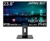 JAPANNEXT дюймовый монитор Full HD 1920x1080 разрешение IPS дисплей блок питания DisplayPort регулировка высоты динамика функция поворота синий свет 23.8
