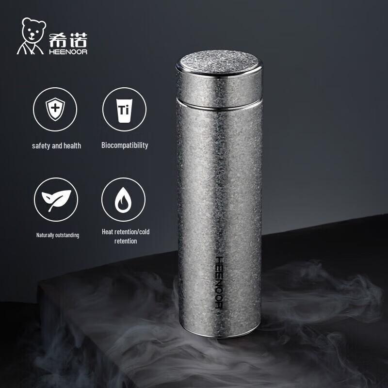 Титановая термокружка Xinuo XN-T310