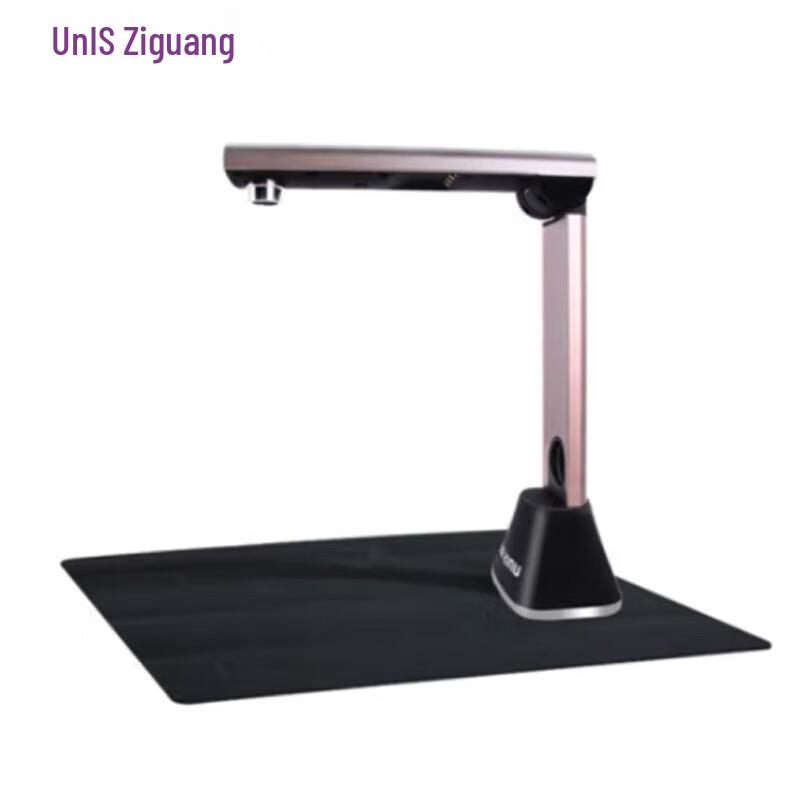 Unispro Auto-Focus High-Speed Document Visualizer CN plug (adapter included)