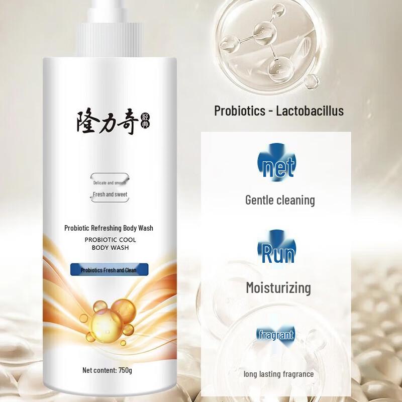 Longliqi Probiotic Refreshing Shower Gel
