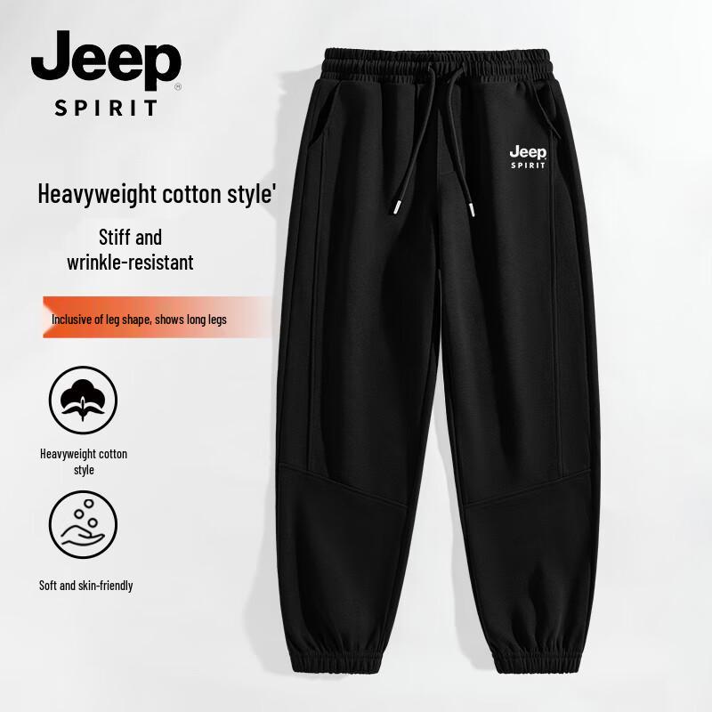 Мужские зауженные джоггеры JEEP SPIRIT
