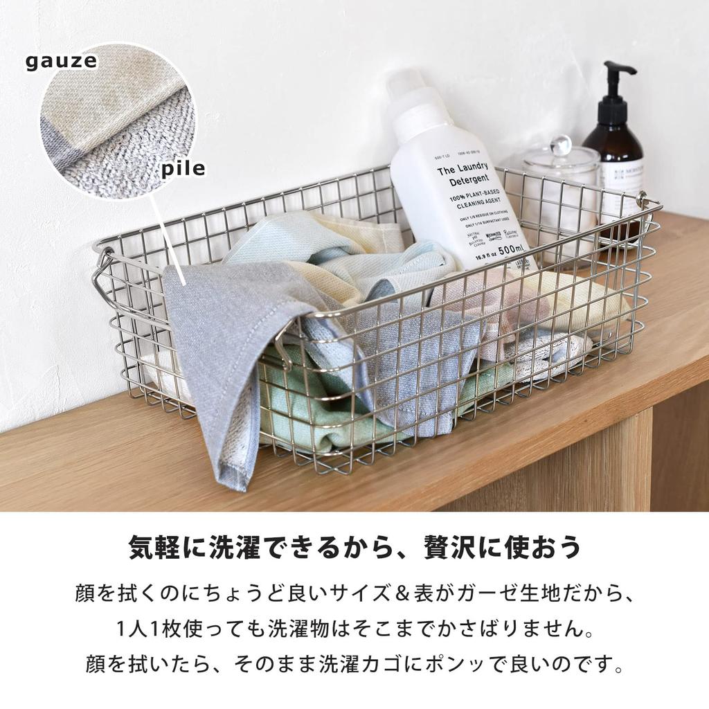 Bloom Japanese Gauze Set of Koyomi Hand Face Wash Quick Senshu 32 X 35cm Towel, 4, Towel, Towel, Soft, Absorbent, Drying, Towel, (Indigo)