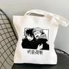 Jujutsu Kaisen Comics Gojou Satoru Korean Black Canvas Bag Anime Women Shoulder Shopper Shopping Bag Kawaii Pink Girl