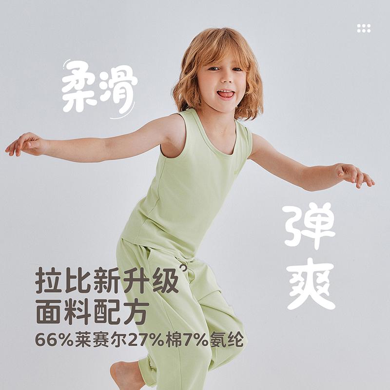 Comfortable round neck vest (2-piece set)