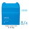 Demi Huevo Design Cube Cool Gel Wax Синий 80г