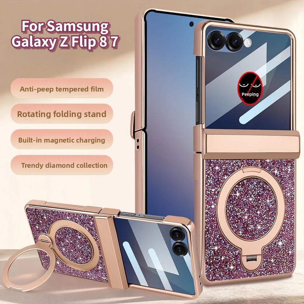 360 Магнитный шарнир-подставка Защитный чехол для Samsung Galaxy Z Flip 8 7 Покрытие Блестящая ПУ кожа Анти-шпионское стекло Пленочная крышка