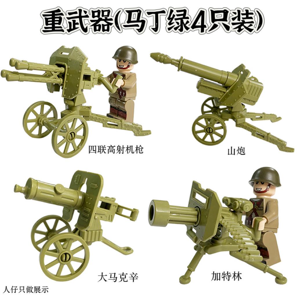 World War Ii Building Block Doll Military Toy Accessories Parachute Weapon Piece Equipment