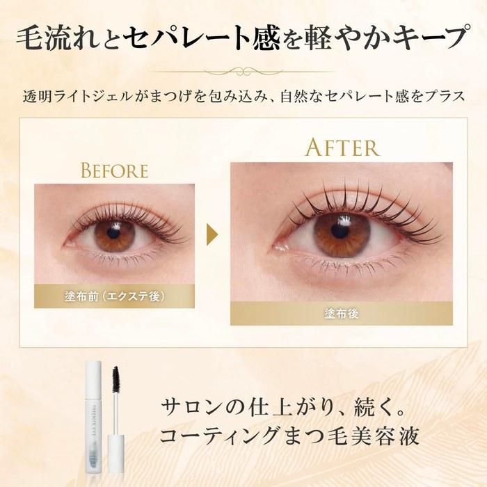 Гель-поддержка для ресниц Phoenix Eye Light & Separate - Покрытие для ресниц, Гель низкой вязкости, Совместим с завивкой/наращиванием ресниц - 8 мл