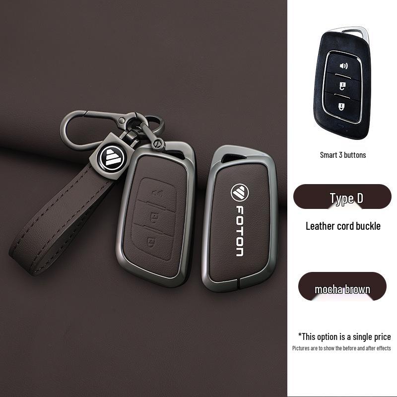 Чехол для ключей пикапа Foton 2023 G7/G9F9 и тяжелого грузовика Yutu 8/9