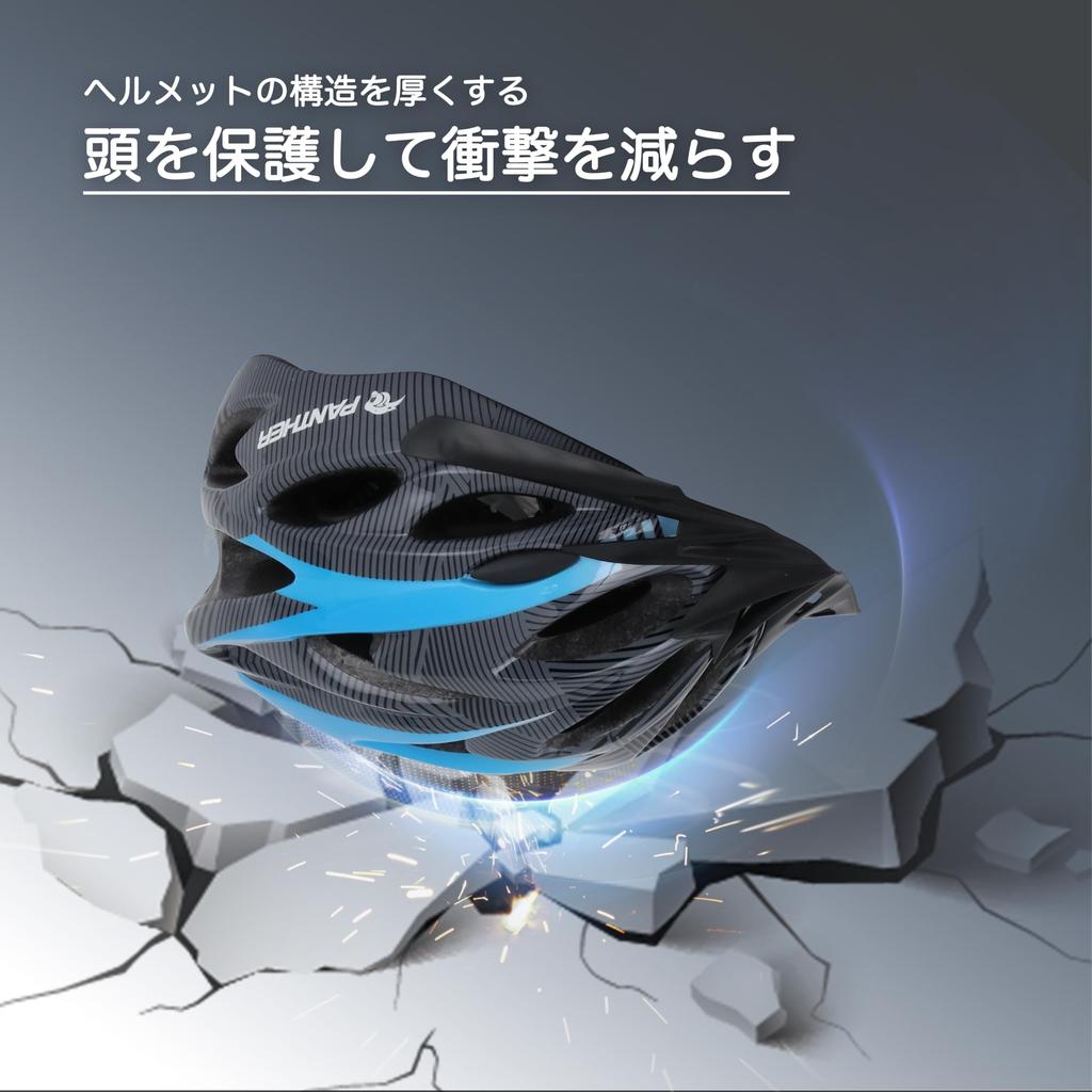 PANTHER Велосипедный шлем для взрослых и велоспорта, размер регулируется колесиком сзади, высокая ударопрочность, унисекс, для юниоров, шлем, регулировка, козырек, свет, дышащий,