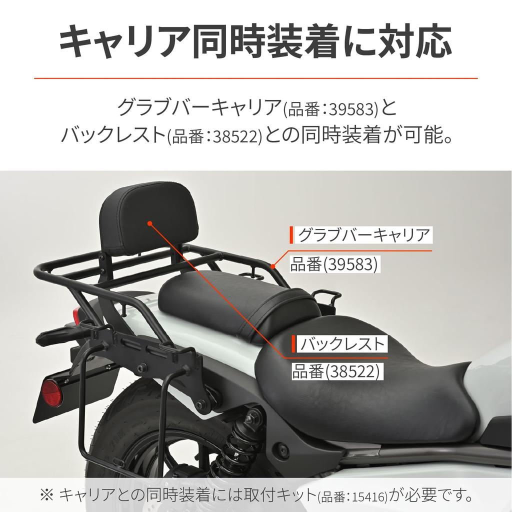 Daytona Motorcycle Side Bag Support Left Side Saddle Bag Support 38523 Eliminator/SE(24)