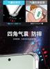 Huawei Honor Magic6 Anti-Drop Shell