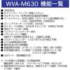 Мужские часы Casio Waveceptor Solar с радиоконтролем WVA-M630B-3AJF, зеленый цвет