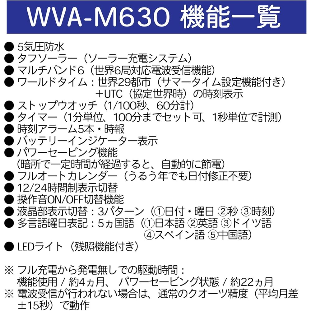 Мужские часы Casio Waveceptor Solar с радиоконтролем WVA-M630B-3AJF, зеленый цвет