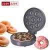 Высокомощная вафельница для пончиков 1400 Вт, портативная, с антипригарным покрытием, машина для выпечки хлеба, двусторонний нагрев, машина для выпечки тортов, завтрака