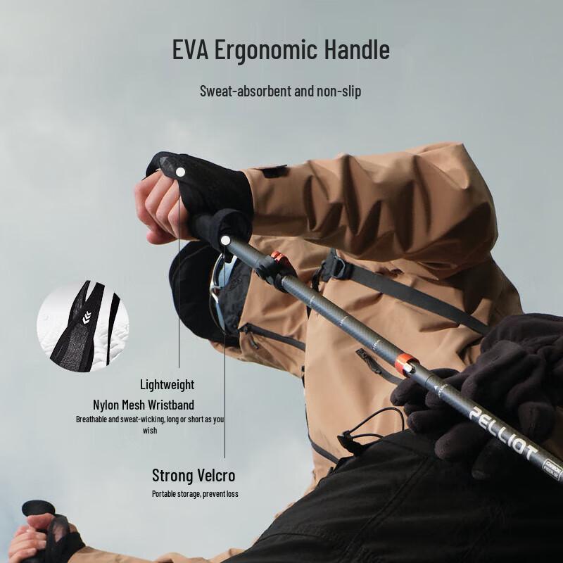 Pelliot Ultralight 3K Carbon Fiber Folding Trekking Pole