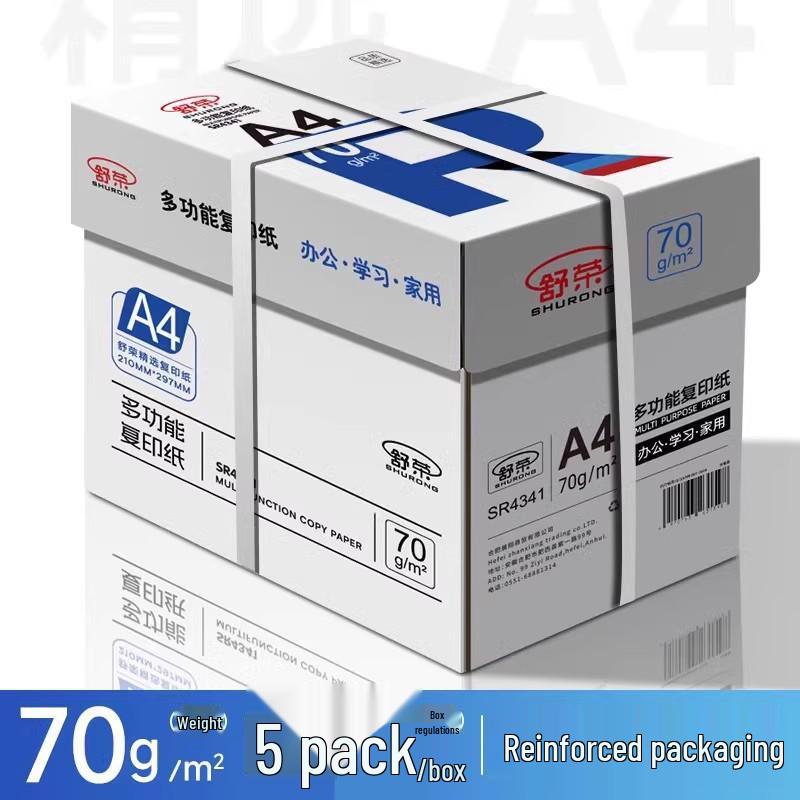 Shu Rong A4 Printing Paper, 2500 Sheets, 70g/80g Double-Sided, Free Shipping