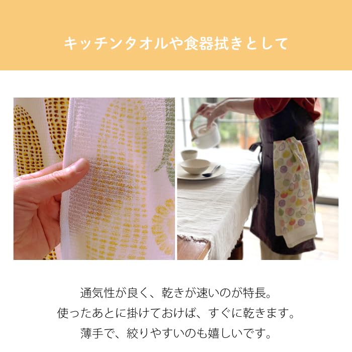 Kontex Hand Towels Set of 3 Face Cloth Calendar (57553-90) - Towels, (Sumo Sauna/Sumo Yoga/Sumo Hula)