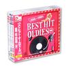 Лучшие Хиты Олдиз Набор из 6 CD (с чехлом) 2PAX-104-6