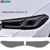 Защитная пленка для фар BMW 5 Series F10 F11 F07 G31 G30 - Прозрачная/Дымчато-черная ТПУ