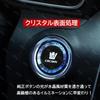 LUMIMAN Toyota Crown 210 220 Series Push Start Switch Crystal Engine Start Cover Крышка кнопки запуска Крышка внутренних деталей Нарядный стиль Crystal Style Exclusive
