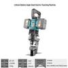 Portable Electric Metal Punch & Cutter CN plug (adapter included)