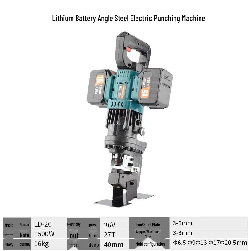 Portable Electric Metal Punch & Cutter CN plug (adapter included)