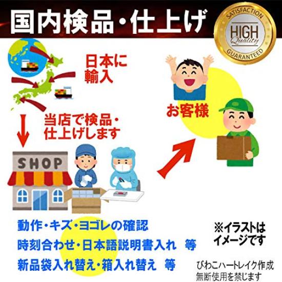SKMEI Digital Watch for Upper Elementary School Japanese Instruction Manual Perfect Gift for Inspected in Japan [GAWZ JAPAN] Kids' Students, Pre-Set
