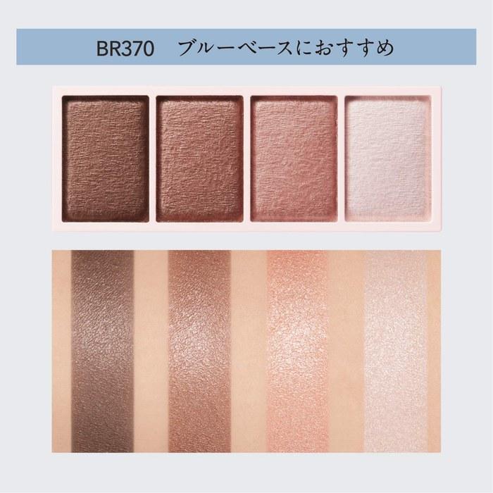 [Esprique] Тени для век Melow Feeling Eyes BR370 Розово-коричневые 5 г (x1)