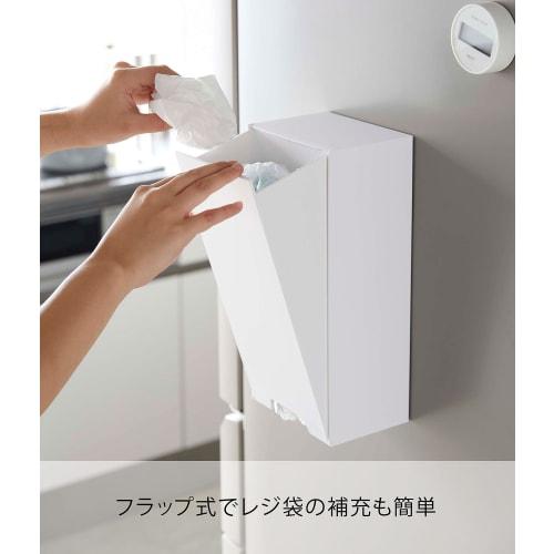 Yamazaki Tower Two-Way Plastic Bag Stocker, White, 5437, Approx. W14cm x D10.2-18.7cm x H30cm