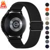 Нейлоновый ремешок-петля 22 мм 20 мм для Samsung Galaxy Watch 7/6/5/4 Huawei Watch GT5/4/3 Регулируемый эластичный браслет Ремешок для Amazfit GTR 4