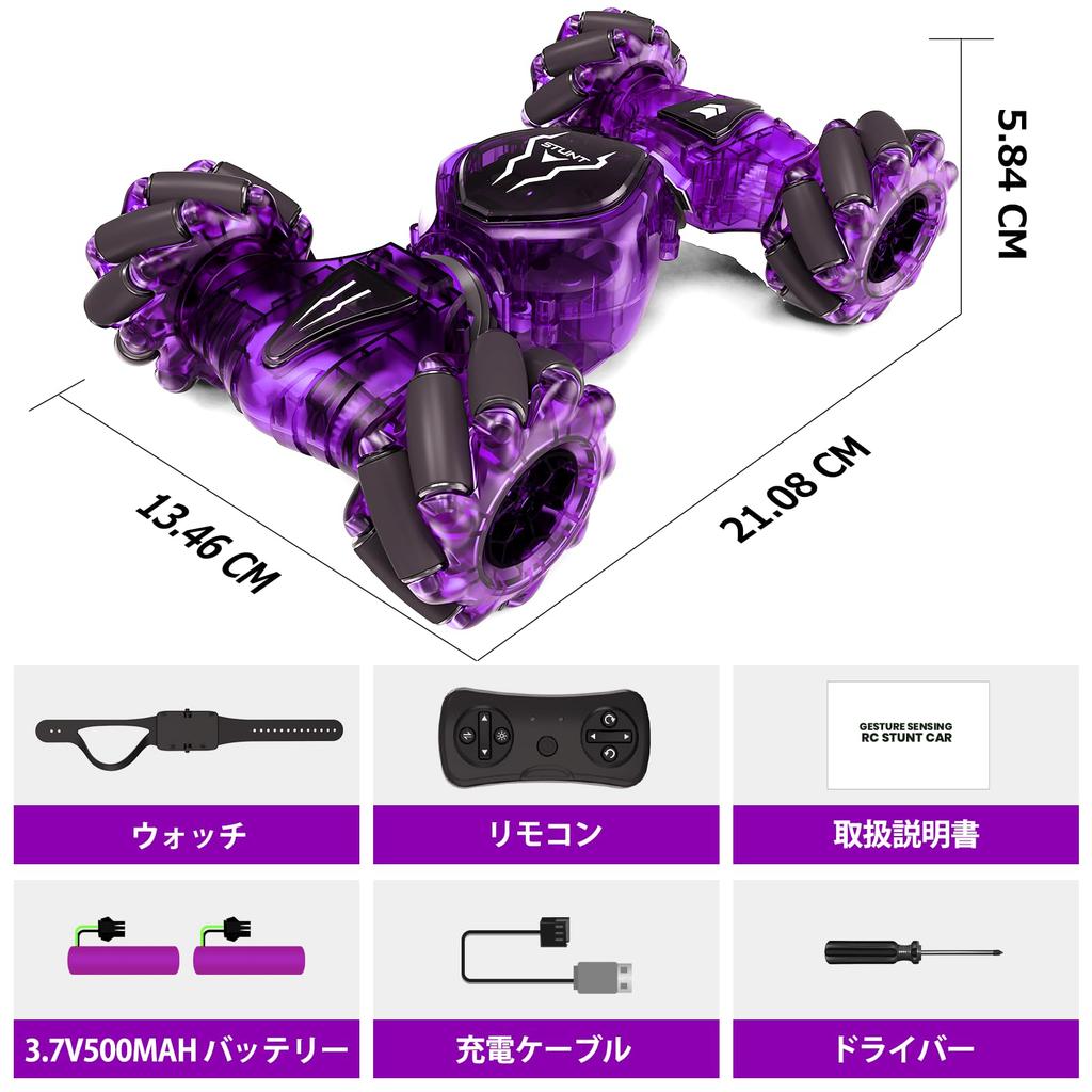 Tecnock RC Car for Gesture USB Remote Control 4WD LED Birthday Gift for Adults Kids, Control, 360° Rotation, 4WD, Double-Sided Driving, Charging, Car,