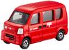 TAKARA TOMY Mail Truck Miniature Car Toy for Ages 3 and Meets Toy Safety ST Mark Certified "Tomica (Box) No. 068" Up, Boxed, Standards,
