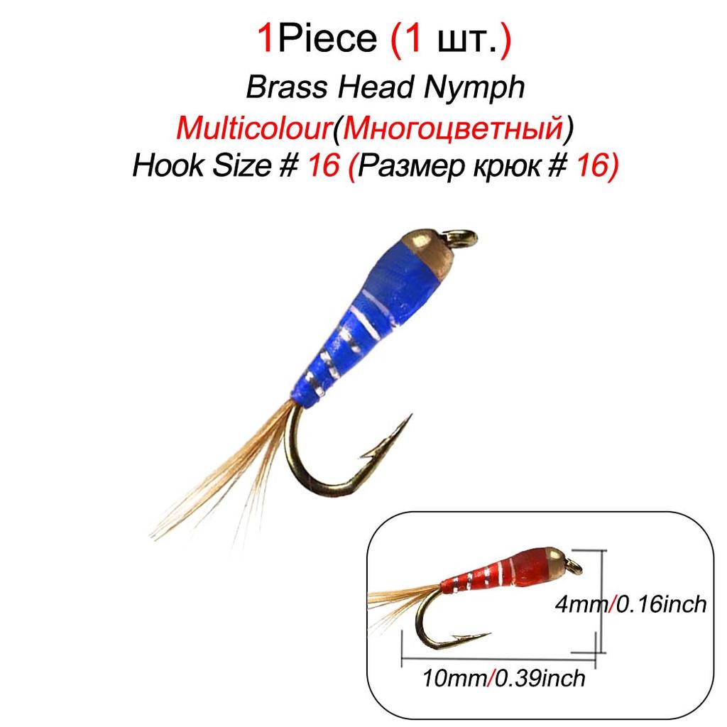 1/3 шт. крючок вольфрамовый пердигон нимфа маленькие бусины для мушки радужная коричневая форель хариус ручей форель рыбалка быстрая раковина муха