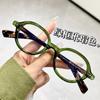 Japanese Retro Round Tortoise Shell Glasses Frame - Small Literary Style for Women